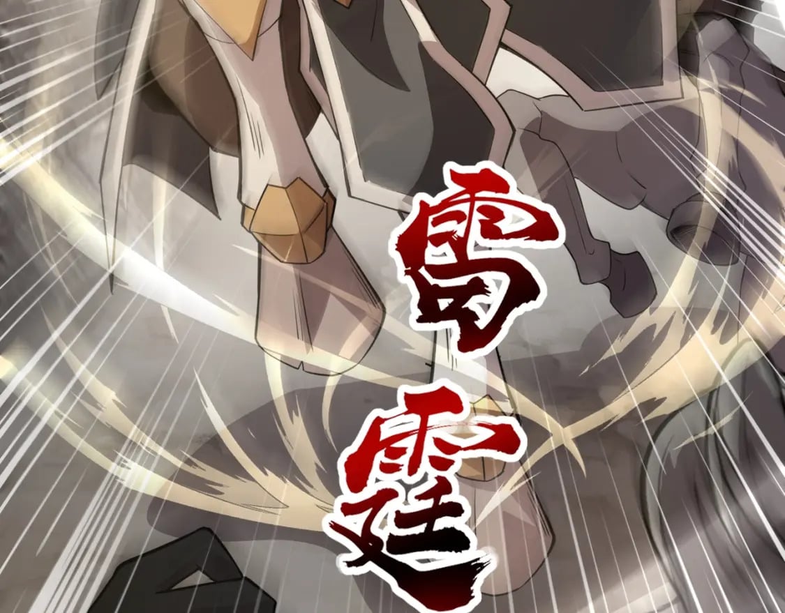 第67话 罗刹！此处就是你的葬身之地！140