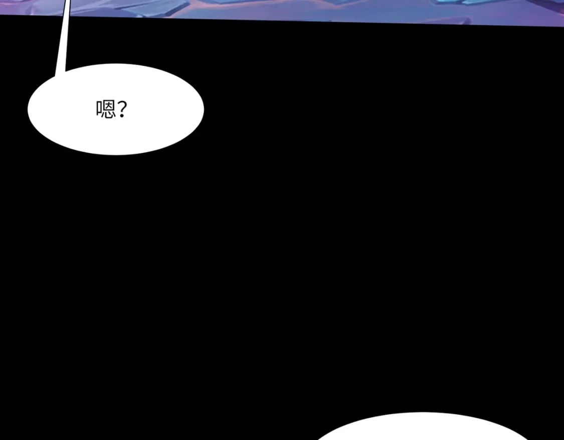 第48话 升级装备？传说中的黑金矿石？！83