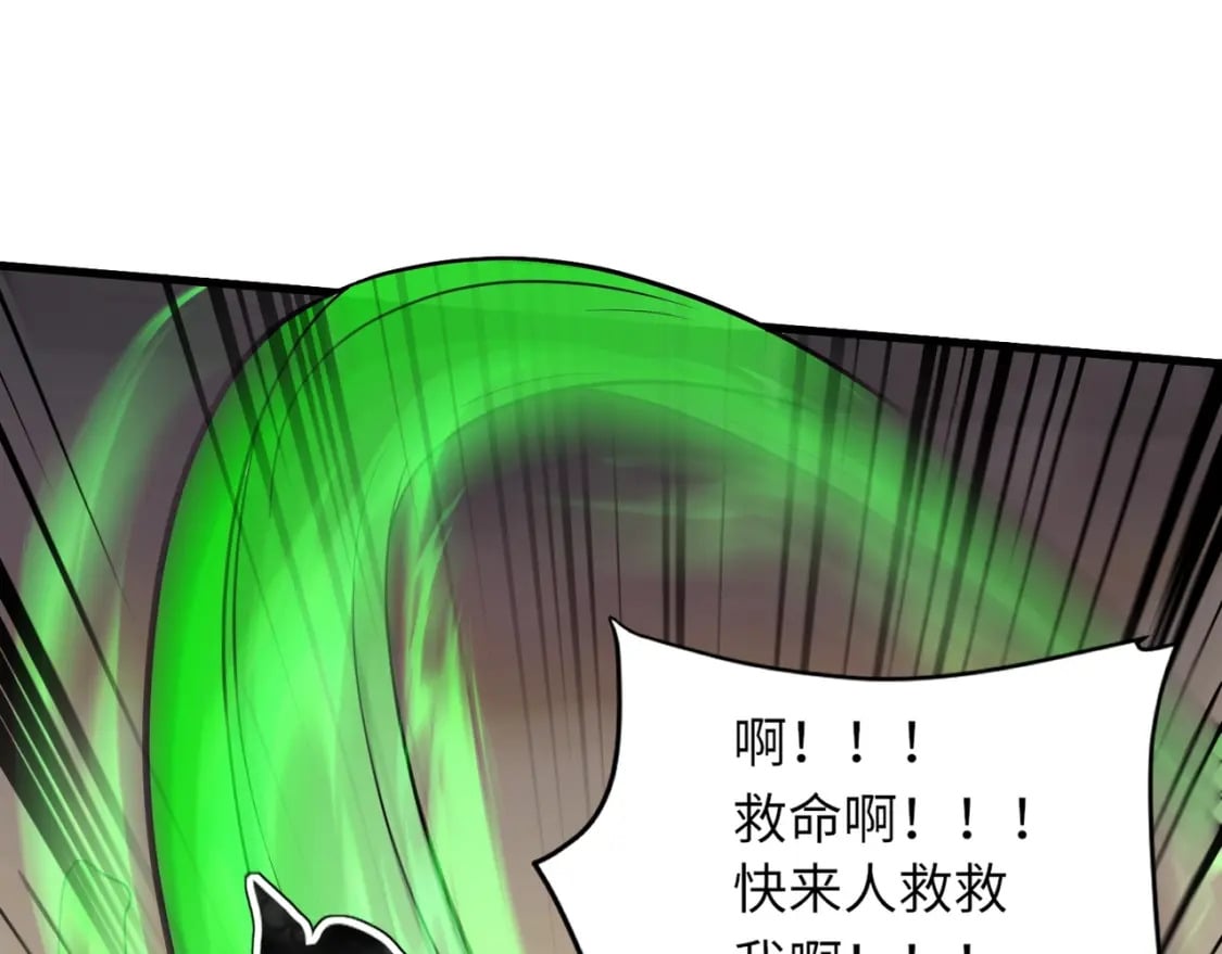 第41话 打BOSS就是要速战速决！51