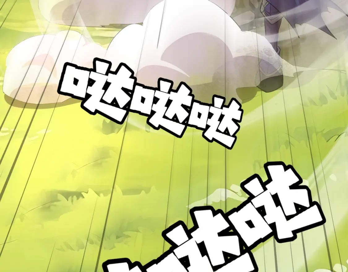 第58话 国安局？我没兴趣！32