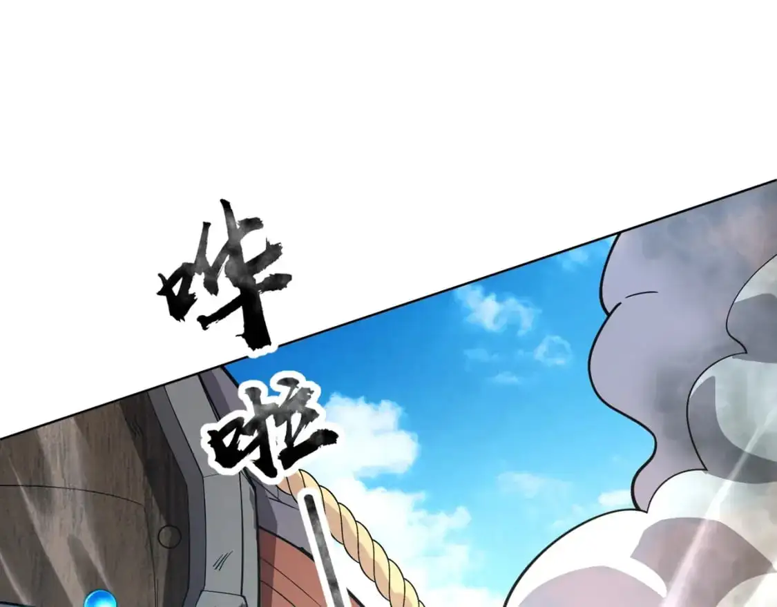 第90话 召唤宠物？帝王大章鱼登场！！！32