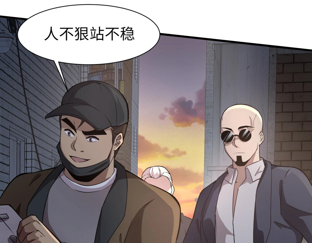 第28话 一阶魔域强者，就住我隔壁！？23