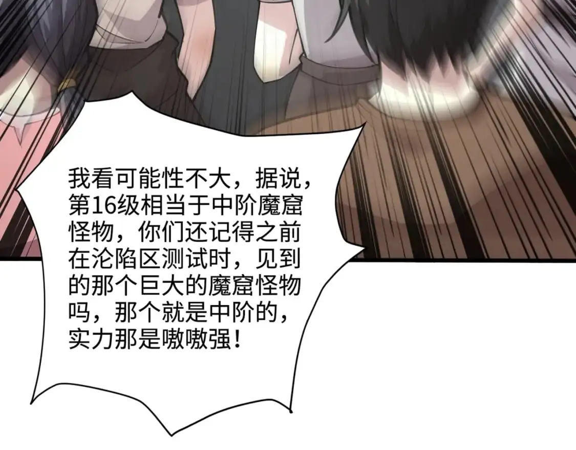 第93话 小泽泽，你表现得很不错！46