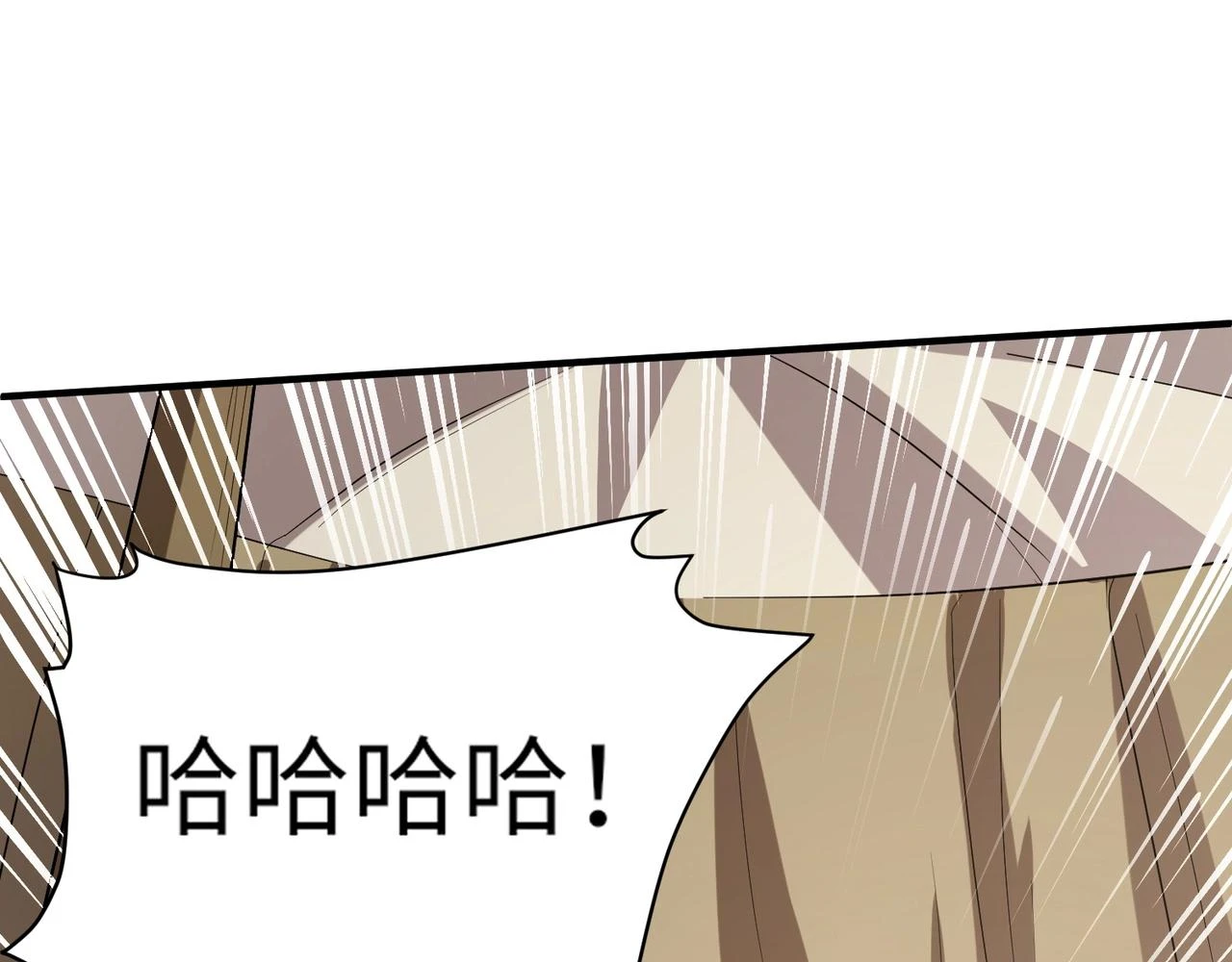 第18话 被BOSS暗算了？77