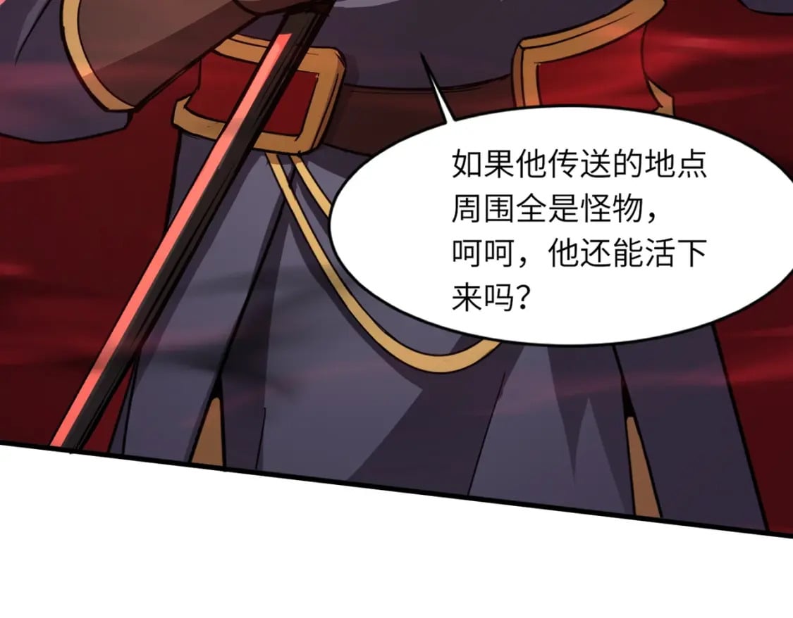 第33话 既然遇上了，那就干吧！61