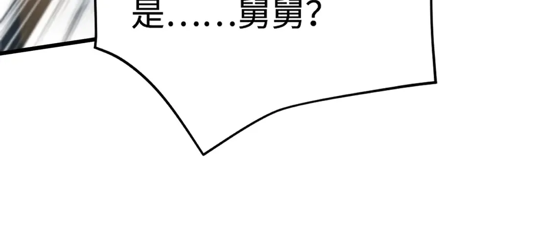 第109话 你有种！敢绑架柳家大小姐！127