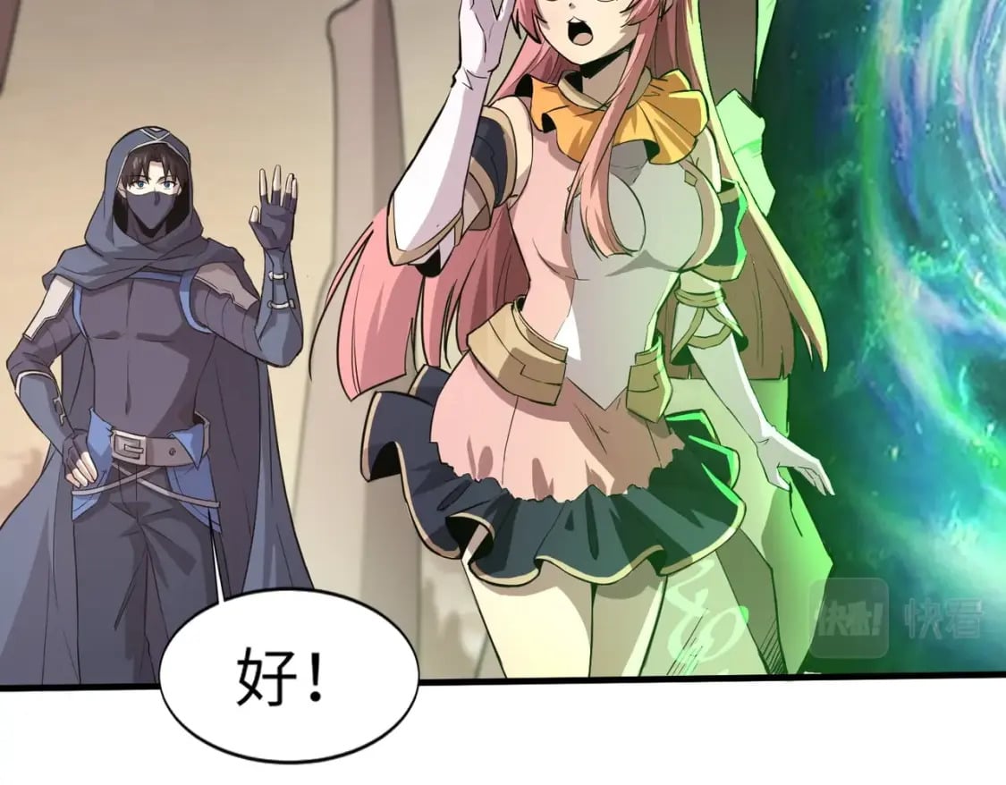第44话 魔域五层！组队出发！10