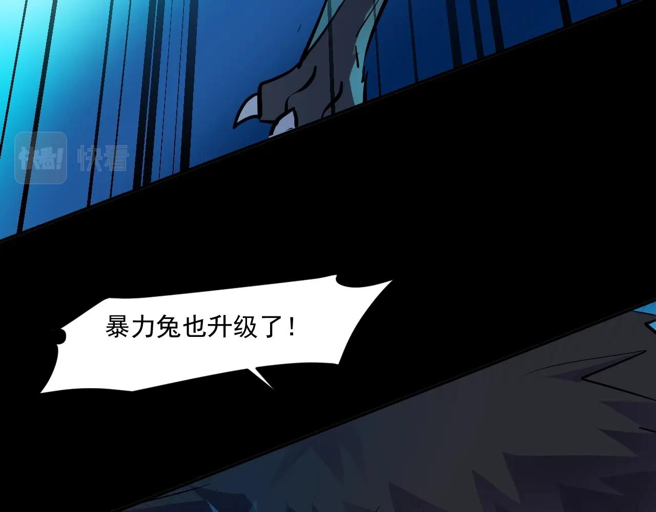第6话 boss在手天下我有59