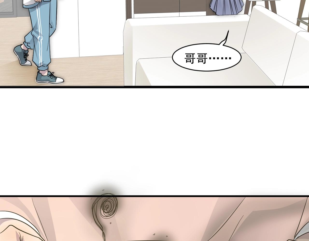 第1话 觉醒SSS级天赋！79
