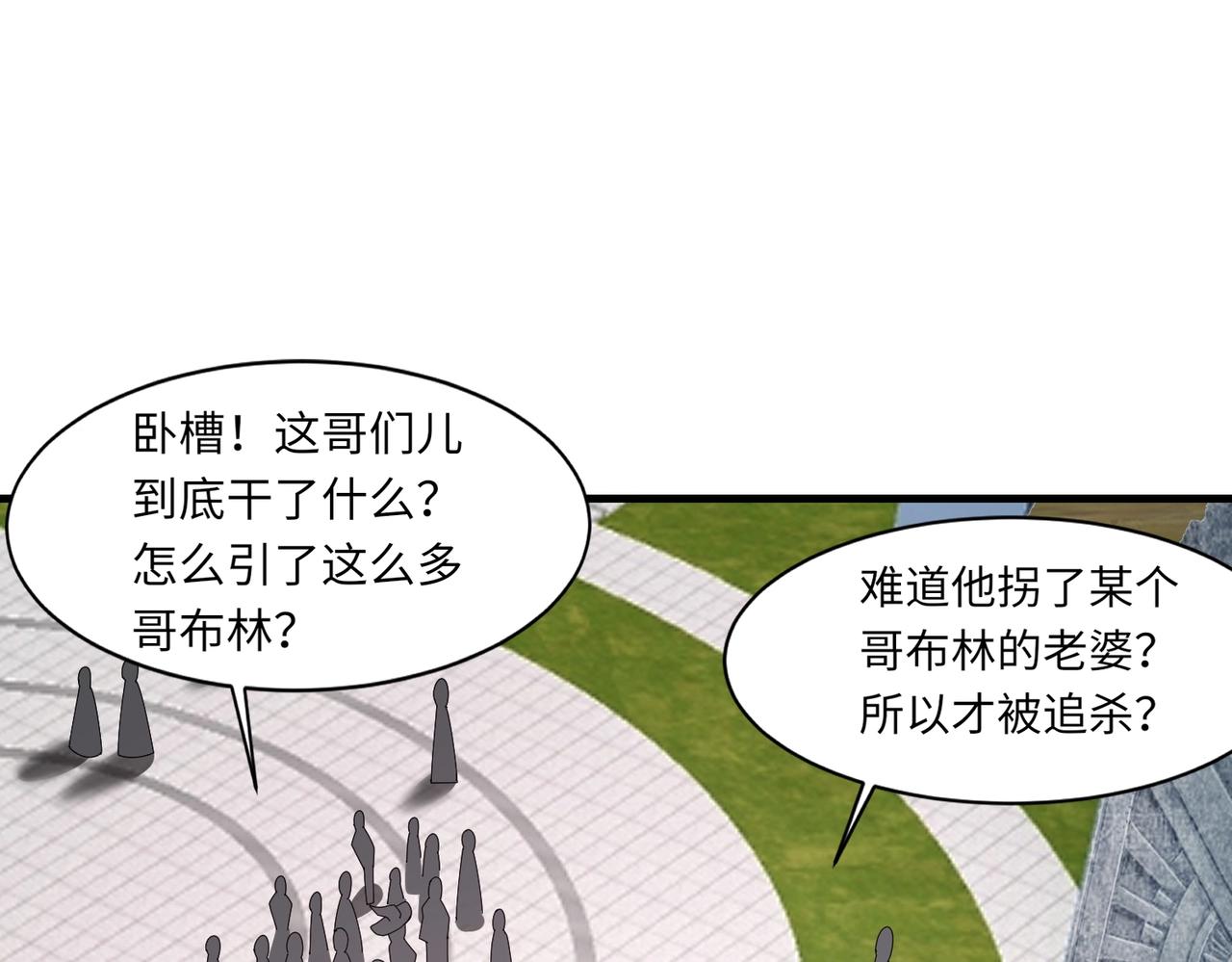第17话 打不过就跑？53