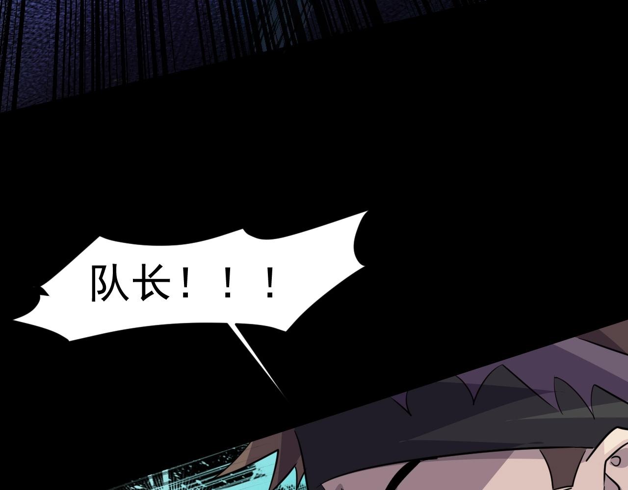 第13话 妹妹出事了！13