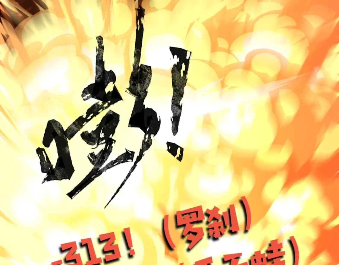 第51话（下） 巨神的牺牲！15