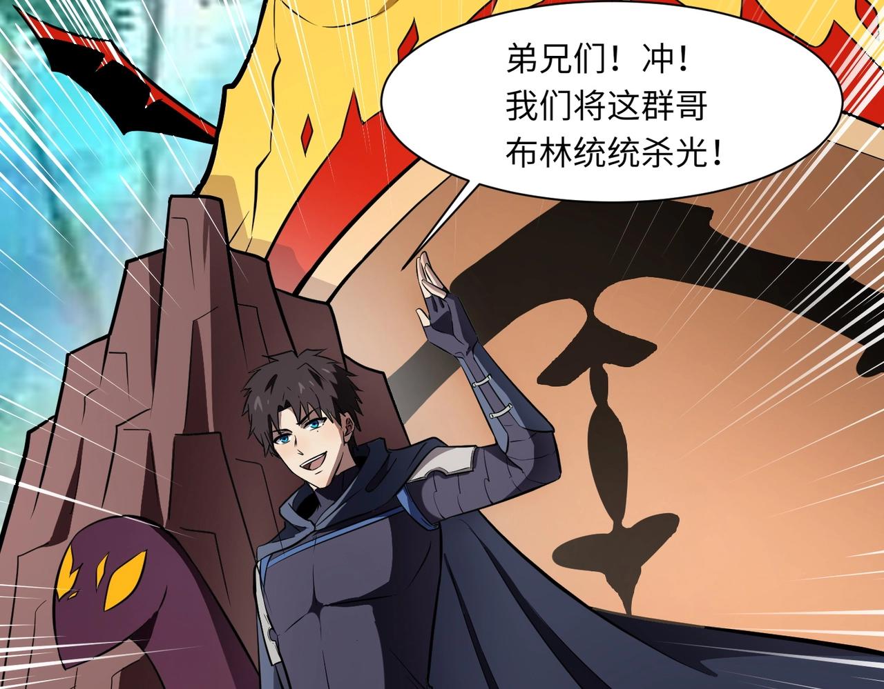 第17话 打不过就跑？117