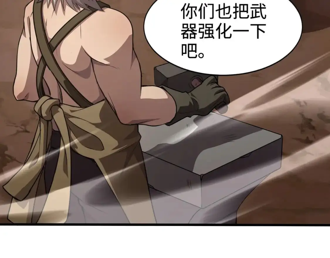 第78话 加入曙光？！我没兴趣！156