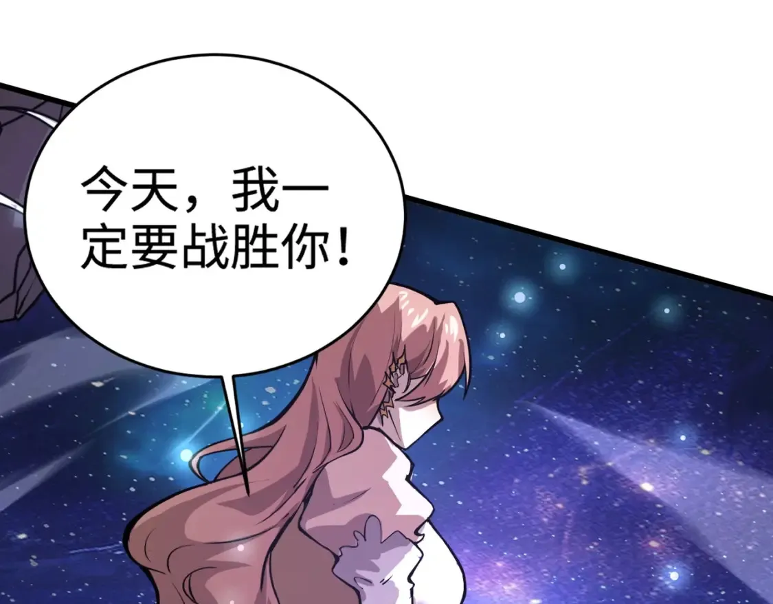 第99话 罗刹身份暴露，张枫命悬一线！37
