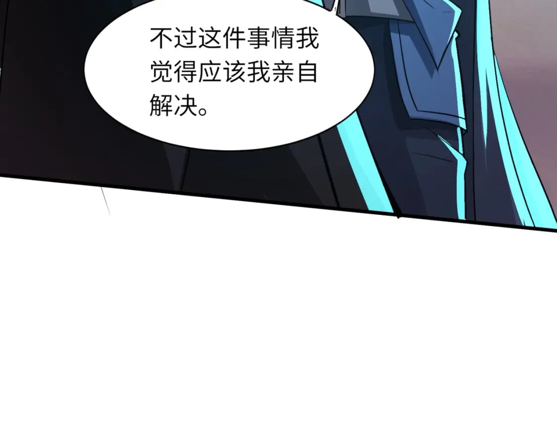 第36话 家里还有个杀人犯呢！117