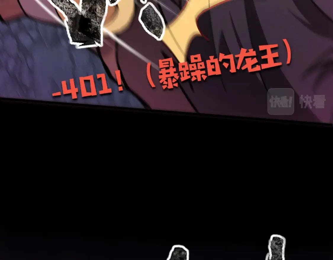 第51话（下） 巨神的牺牲！63