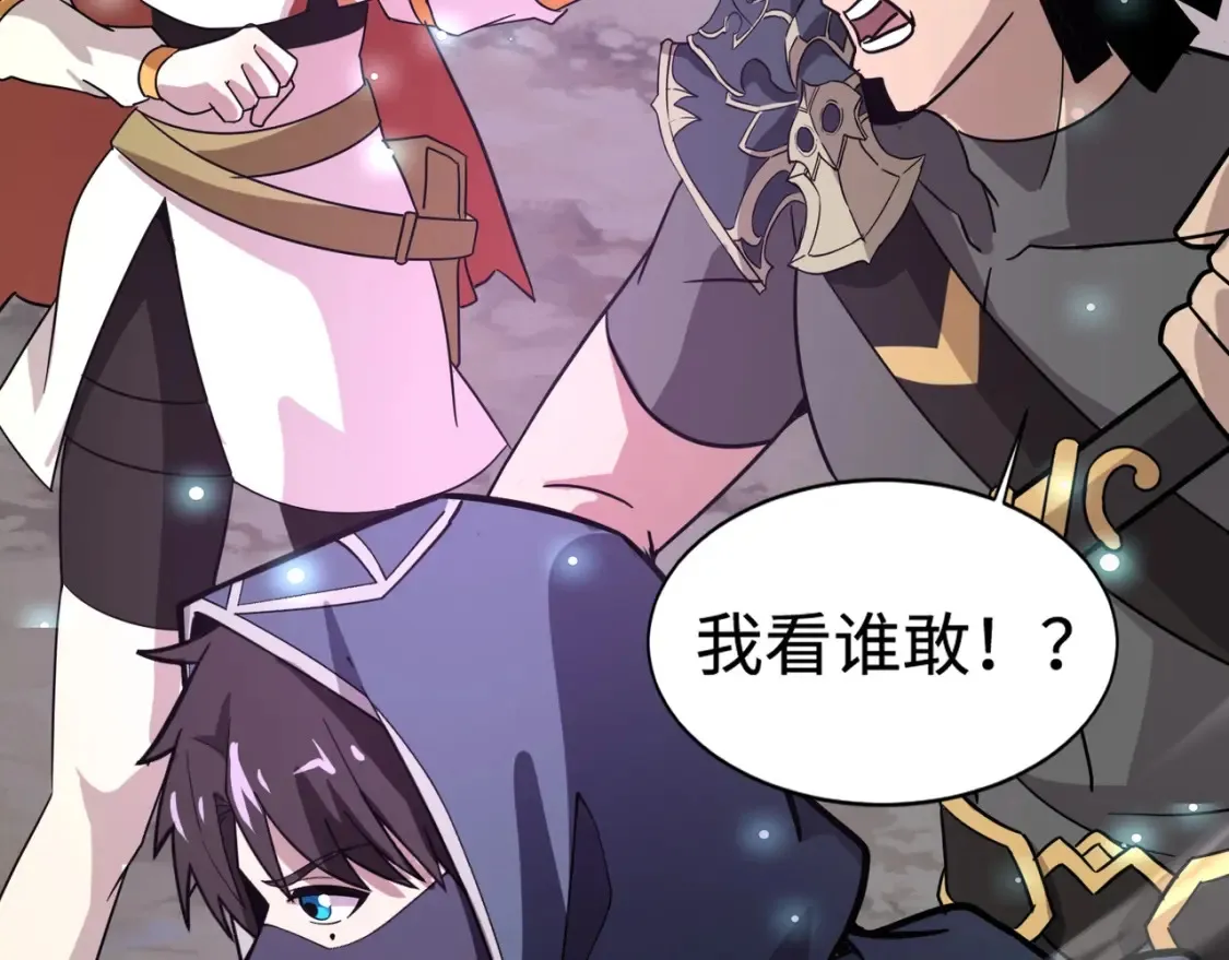 第97话 BOSS狂暴，传送石门消失！魔域到底怎么了？80