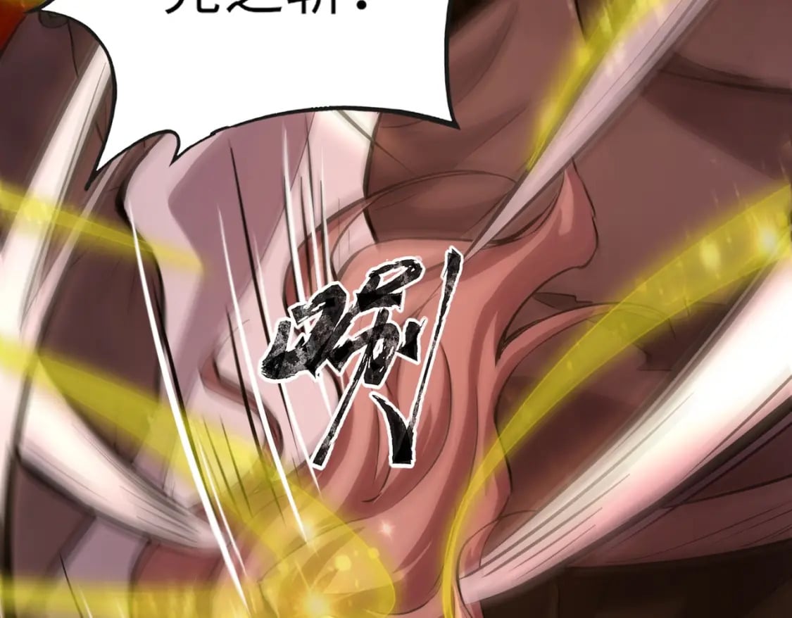 第35话 击杀！获取S级武器！43