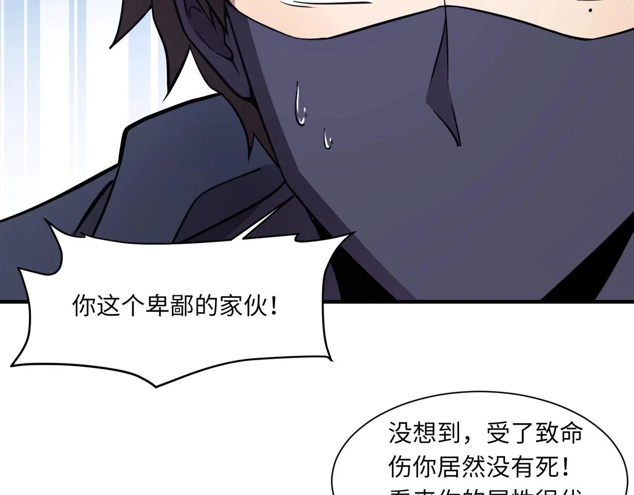 第19话 被虐的感觉爽吧？33