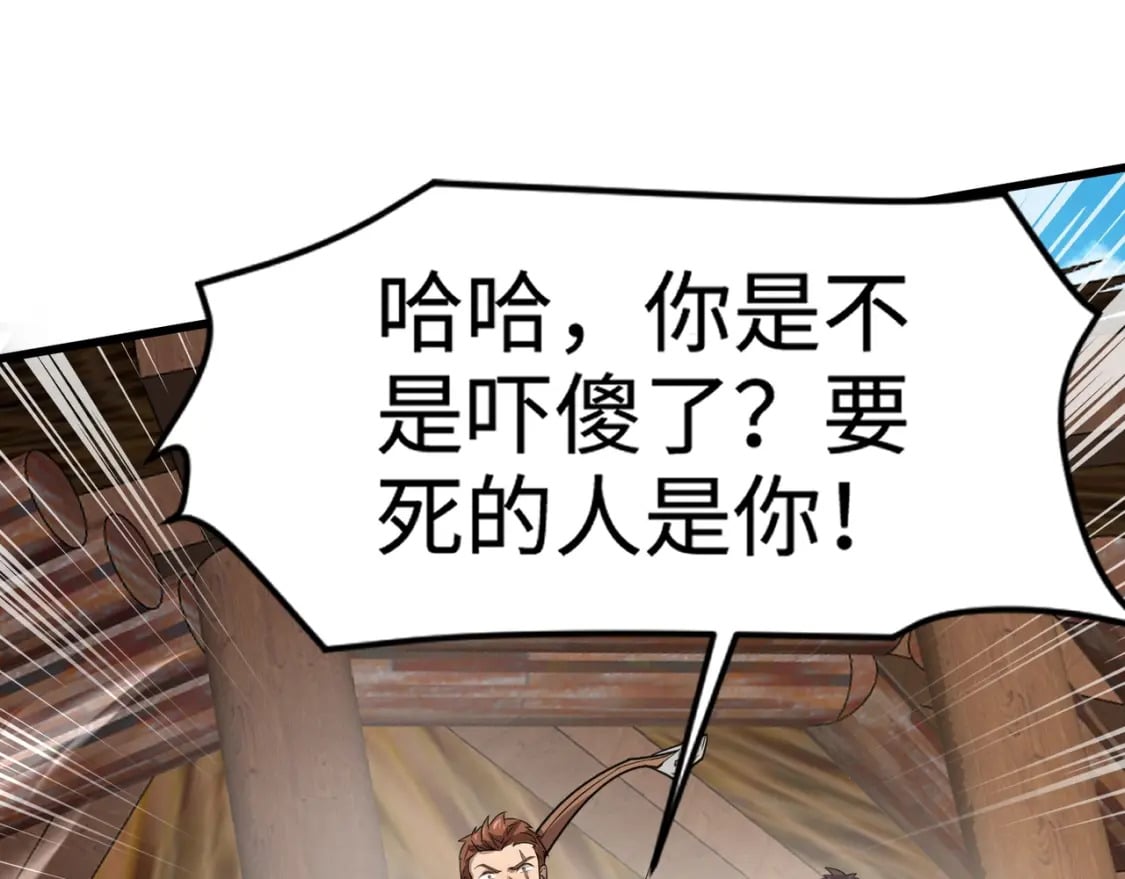 第68话 急需强力辅助！这一层怎么打？！64