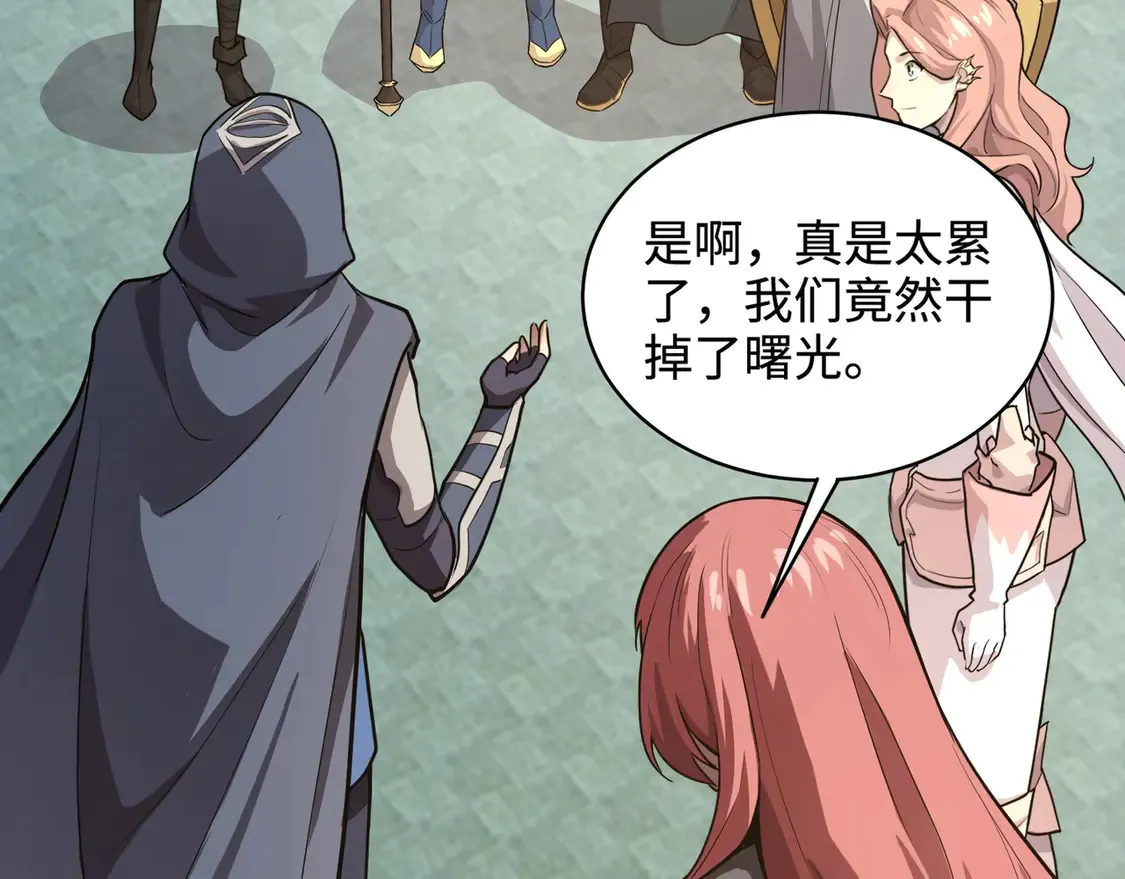 第107话 什么！柳月影要结婚了？！79
