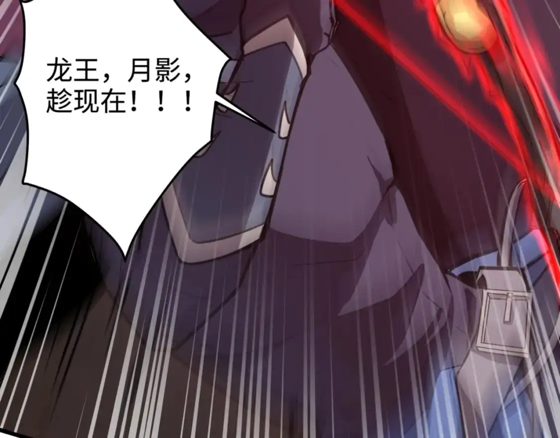 第83话 剑豪在手，这下我是真无敌了！14