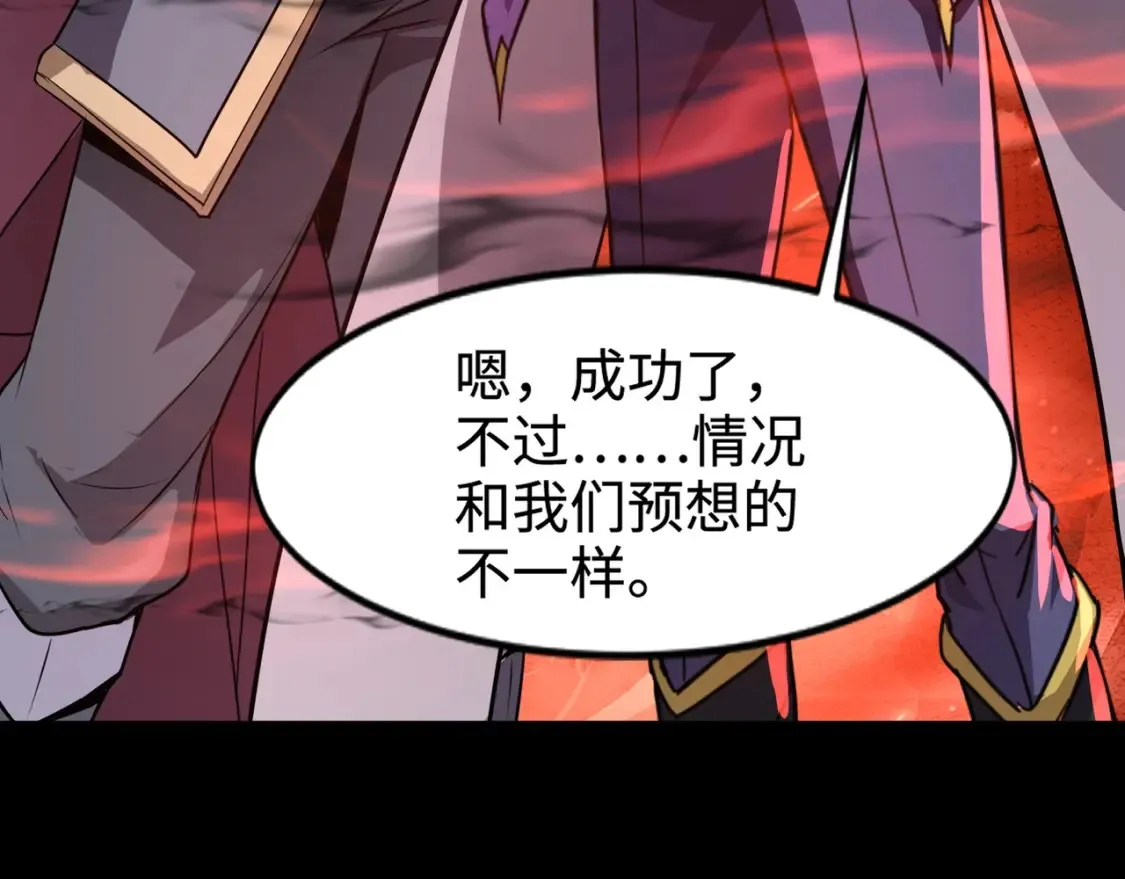 第102话 天赋技能失败，罗刹命悬一线！132
