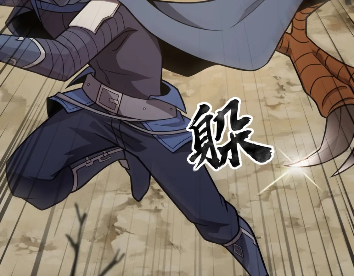 第39话 组建全BOSS战队！！！88