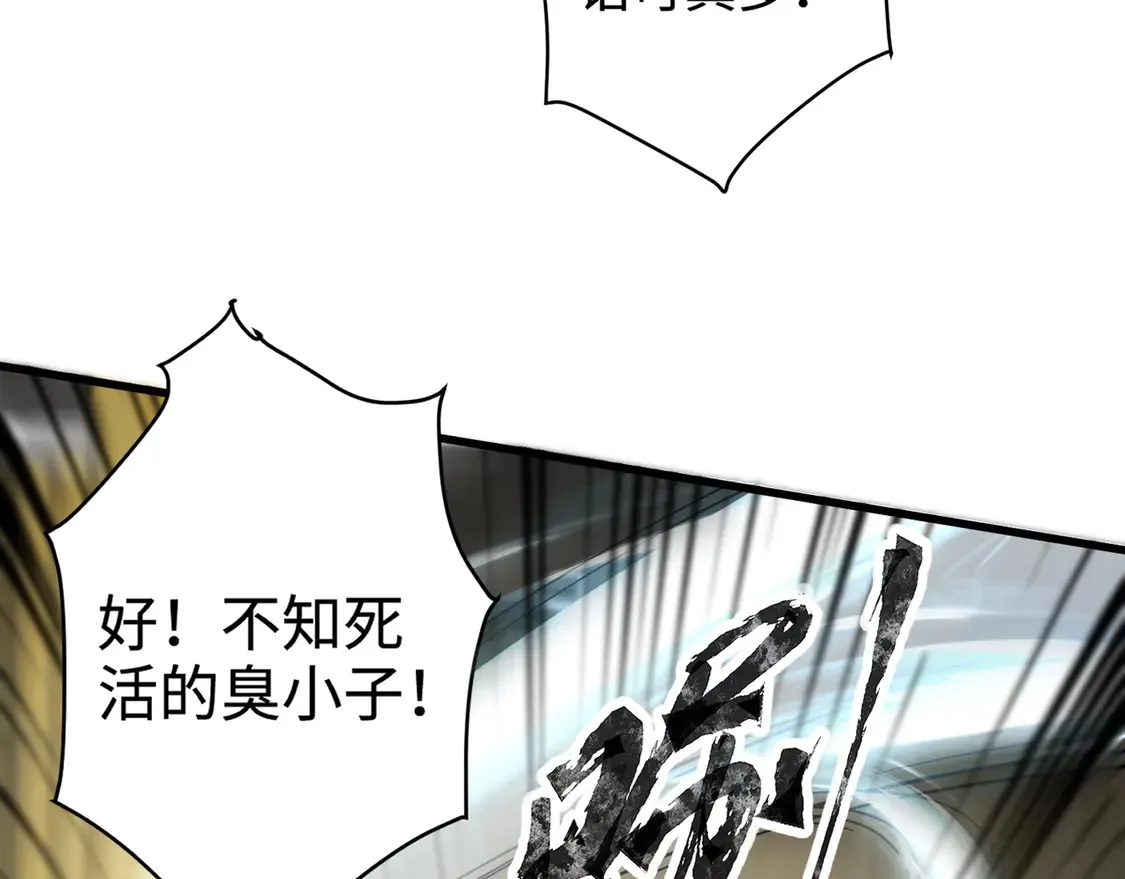 第108话 月影，你愿意跟我走吗？137