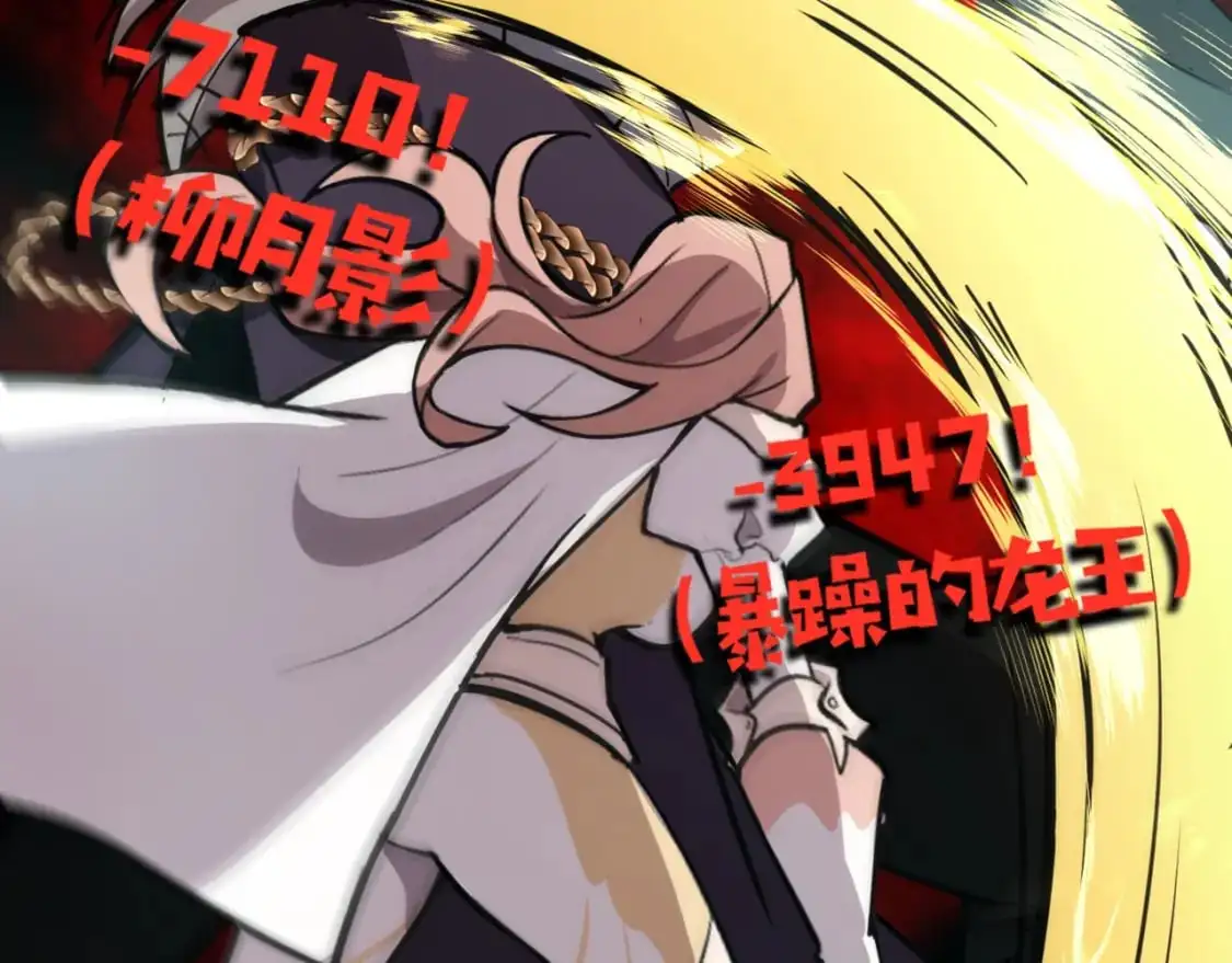 第83话 剑豪在手，这下我是真无敌了！17