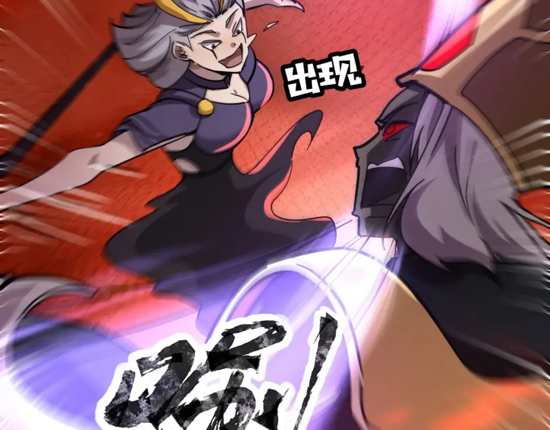 第103话 激战BOSS小丑，这技能太诡异！160