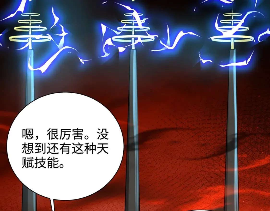 第101话 死域BOSS被驯化？月影竟与曙光为伍？111