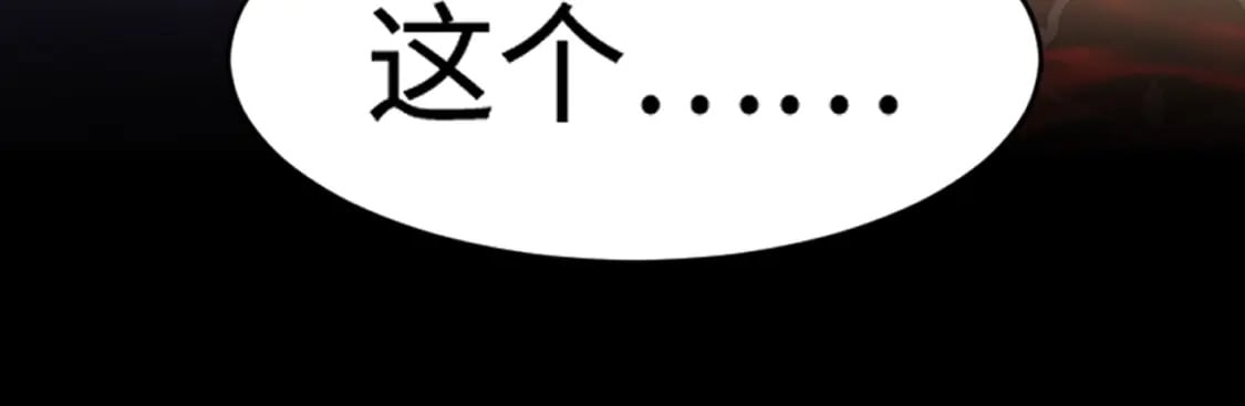 第75话 激战大蛇！毒爆术的伤害太高！116