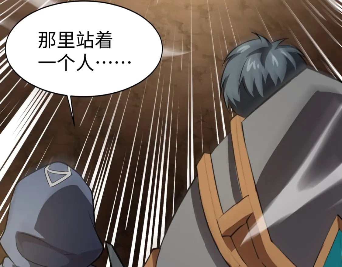 第77话 罗刹！我总算找到你了！144