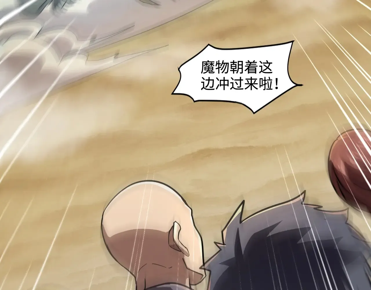 第116话 人类！我听从你的支配！63
