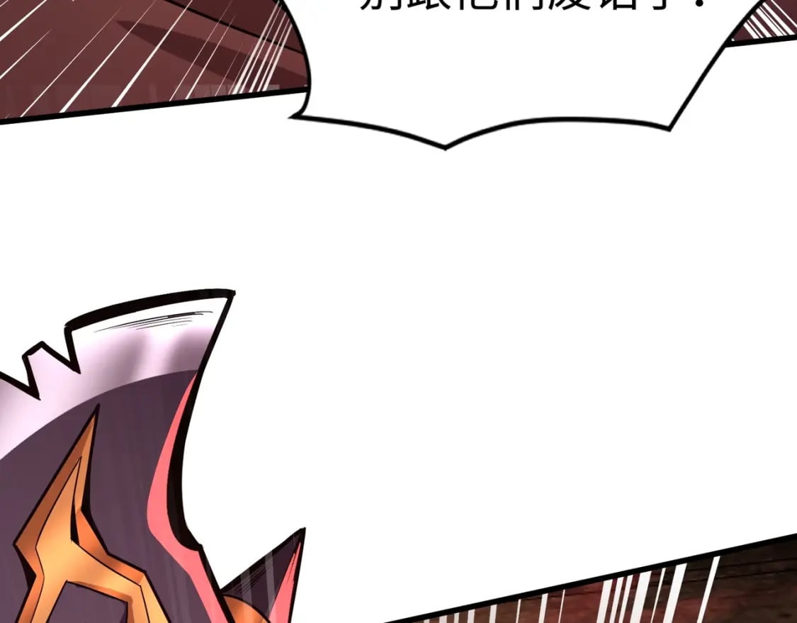 第35话 击杀！获取S级武器！138