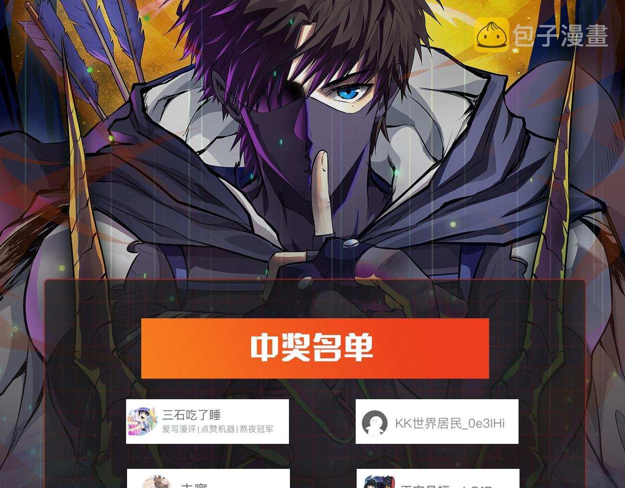 第15话 妹妹的手术费116
