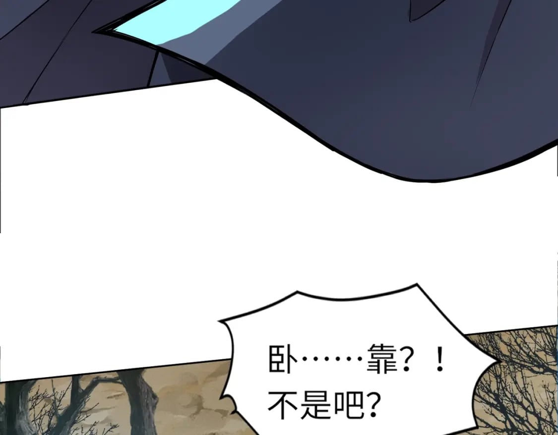 第40话 实在是打不过！117