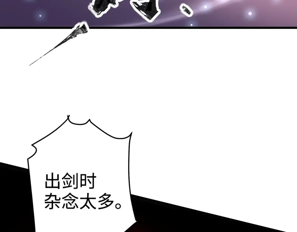第99话 罗刹身份暴露，张枫命悬一线！40