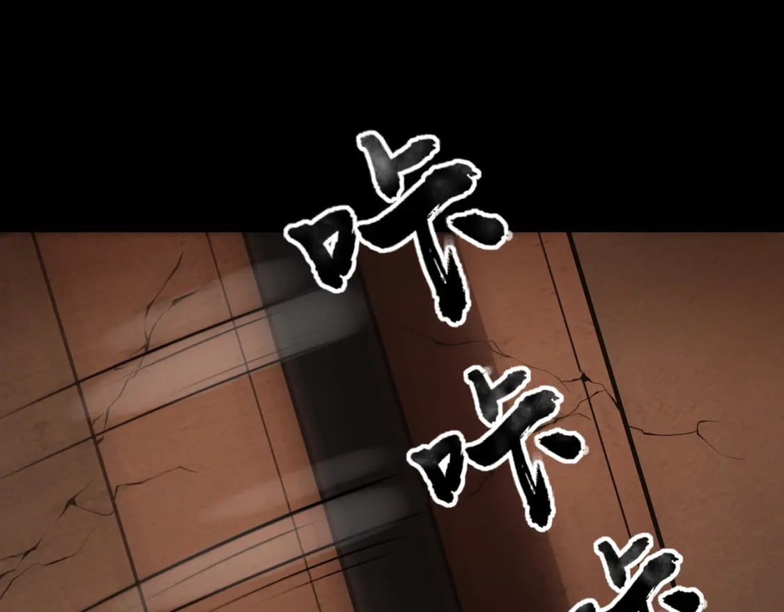 第56话 你想打BOSS？那得看我心情！96