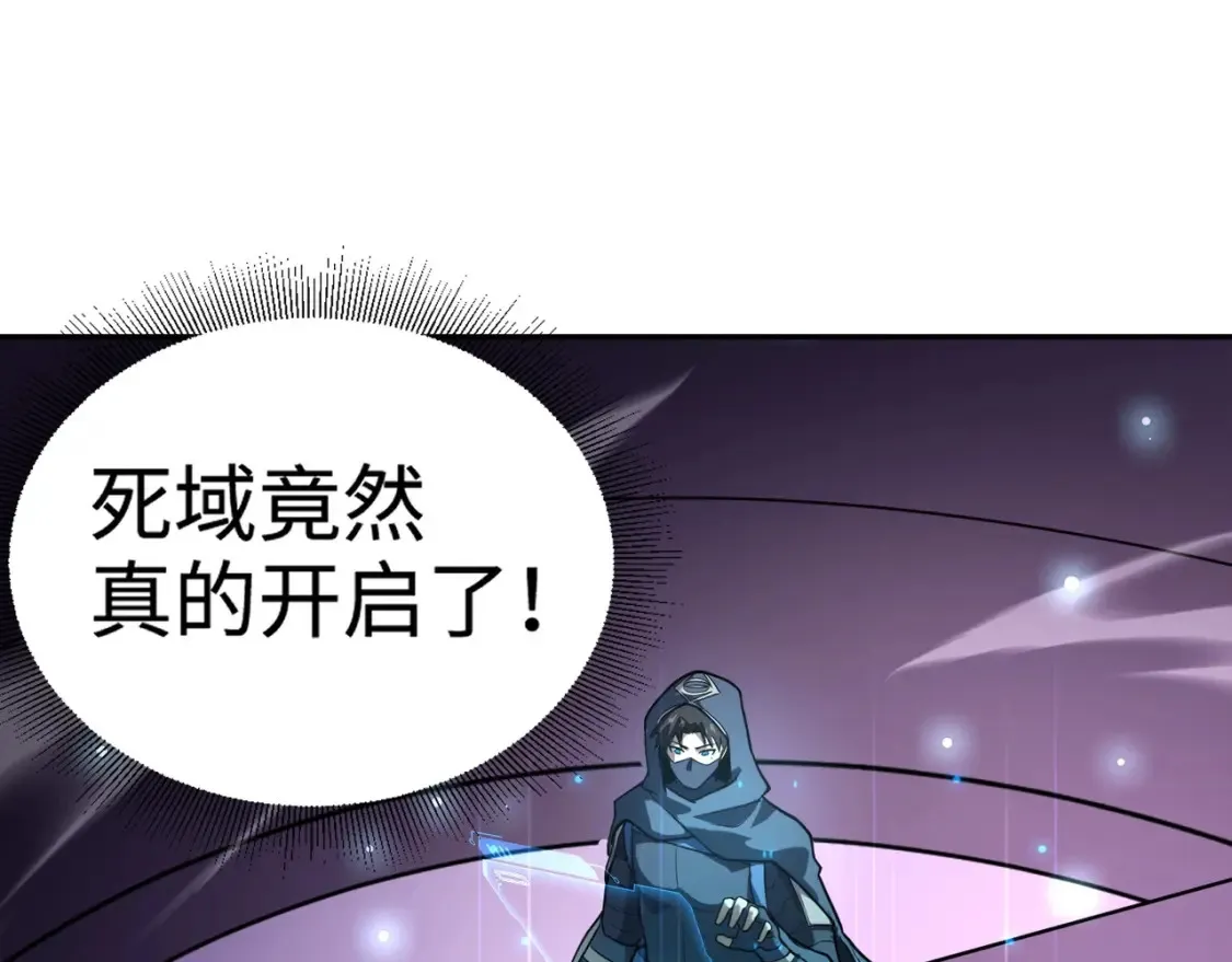 第100话 张泽，想救妹妹来死域找我！114