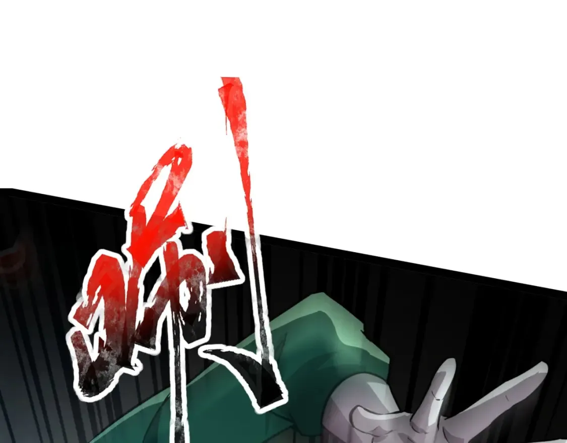 第100话 张泽，想救妹妹来死域找我！0