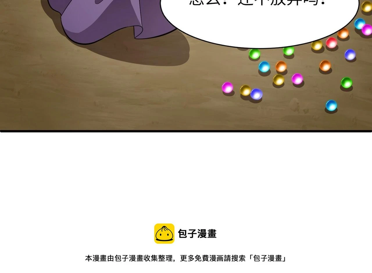 第19话 被虐的感觉爽吧？49