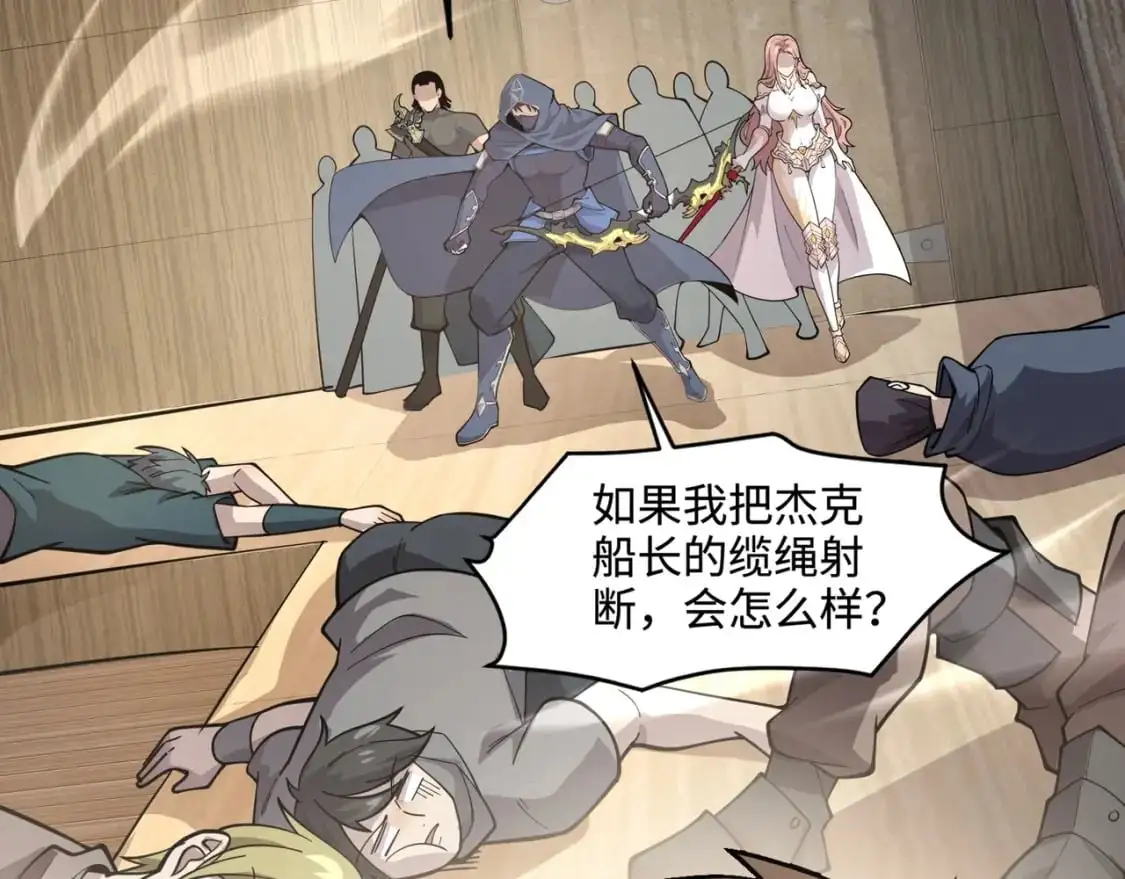 第88话 哇哦！这个小鸟依人好变态啊！！！157