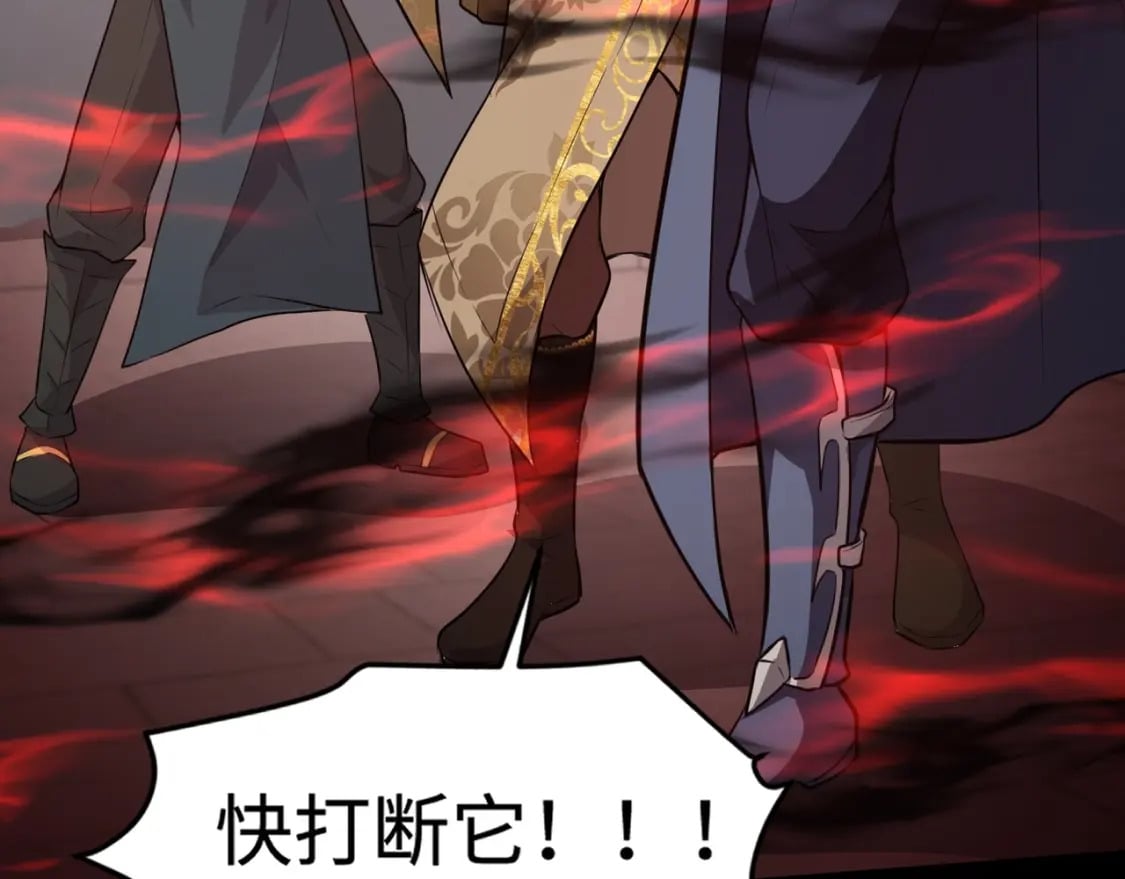 第75话 激战大蛇！毒爆术的伤害太高！99