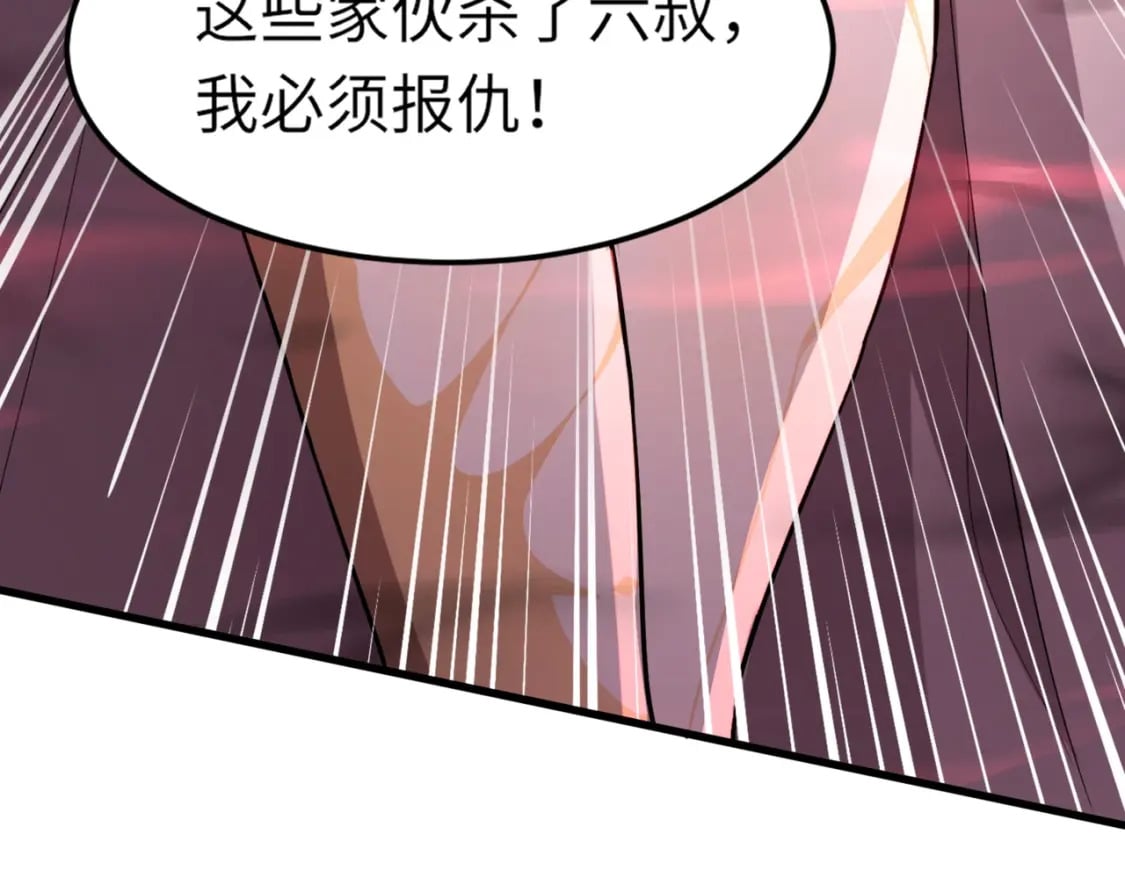第36话 家里还有个杀人犯呢！9