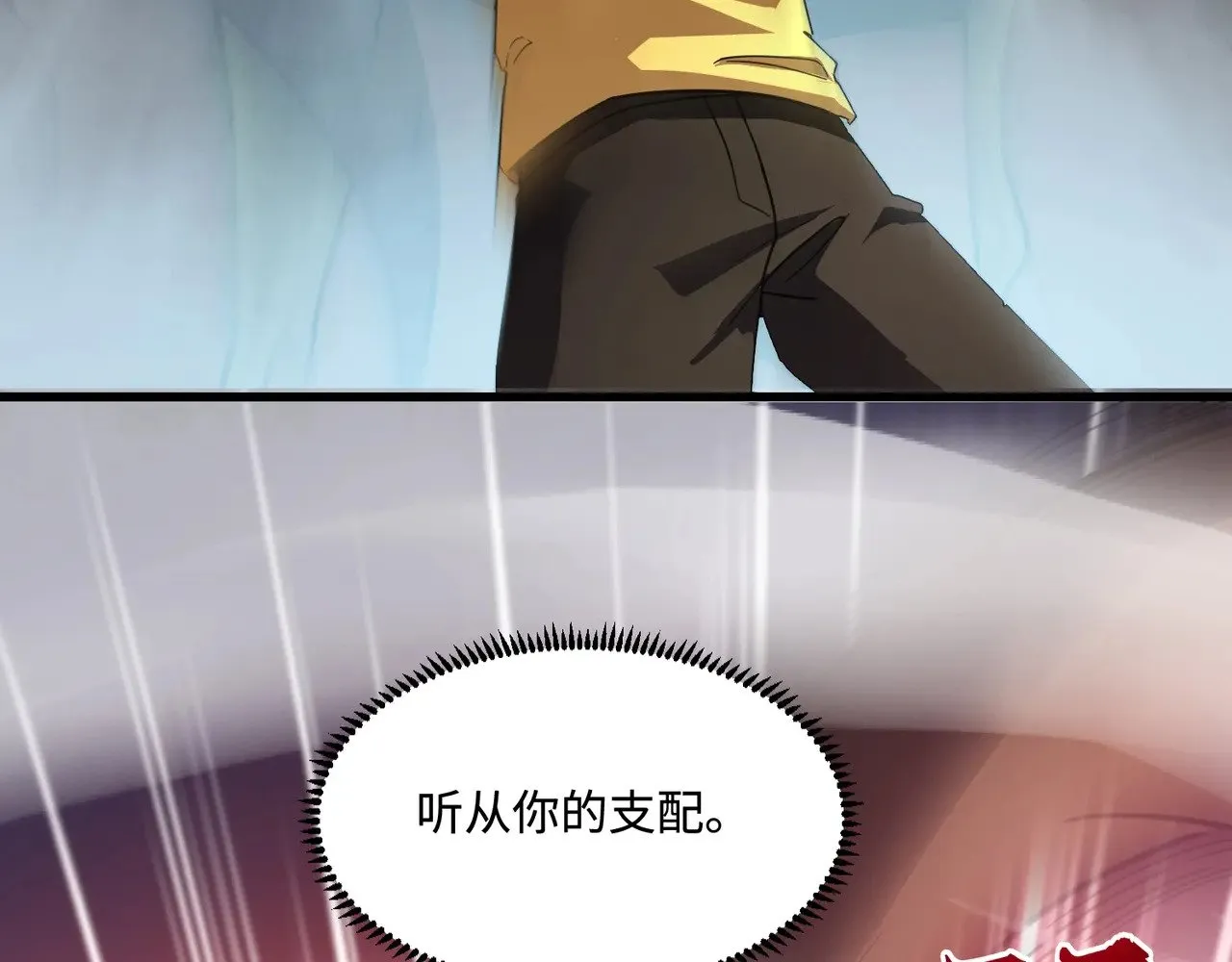 第117话 敢抢会长妹妹的怪？你是真不想好了！7