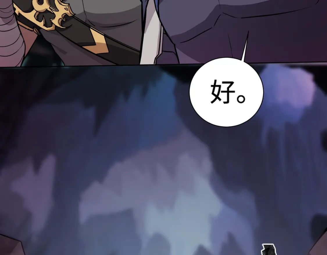 第51话（上） 火力全开！BOSS还是交给我吧！112