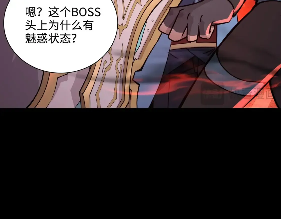 第103话 激战BOSS小丑，这技能太诡异！56